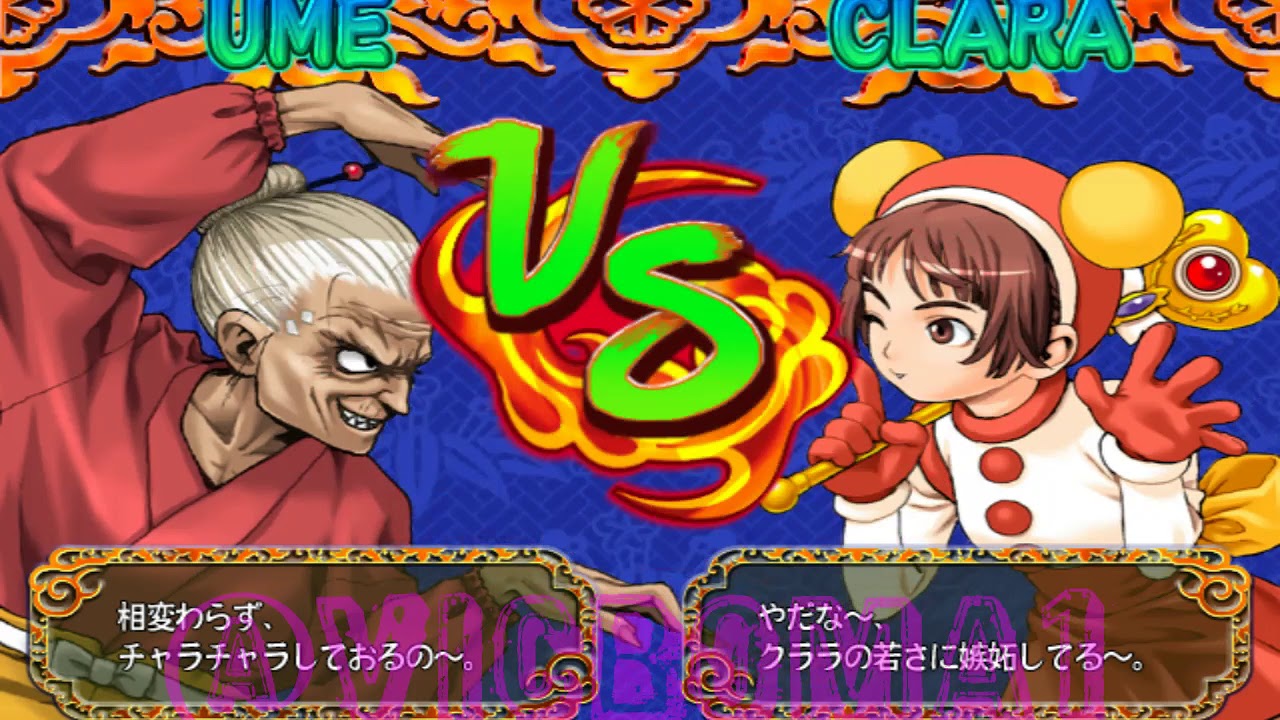 Loader Dumps Arcade Emulator - Power Instinct 5 (豪血寺一族) Gaming