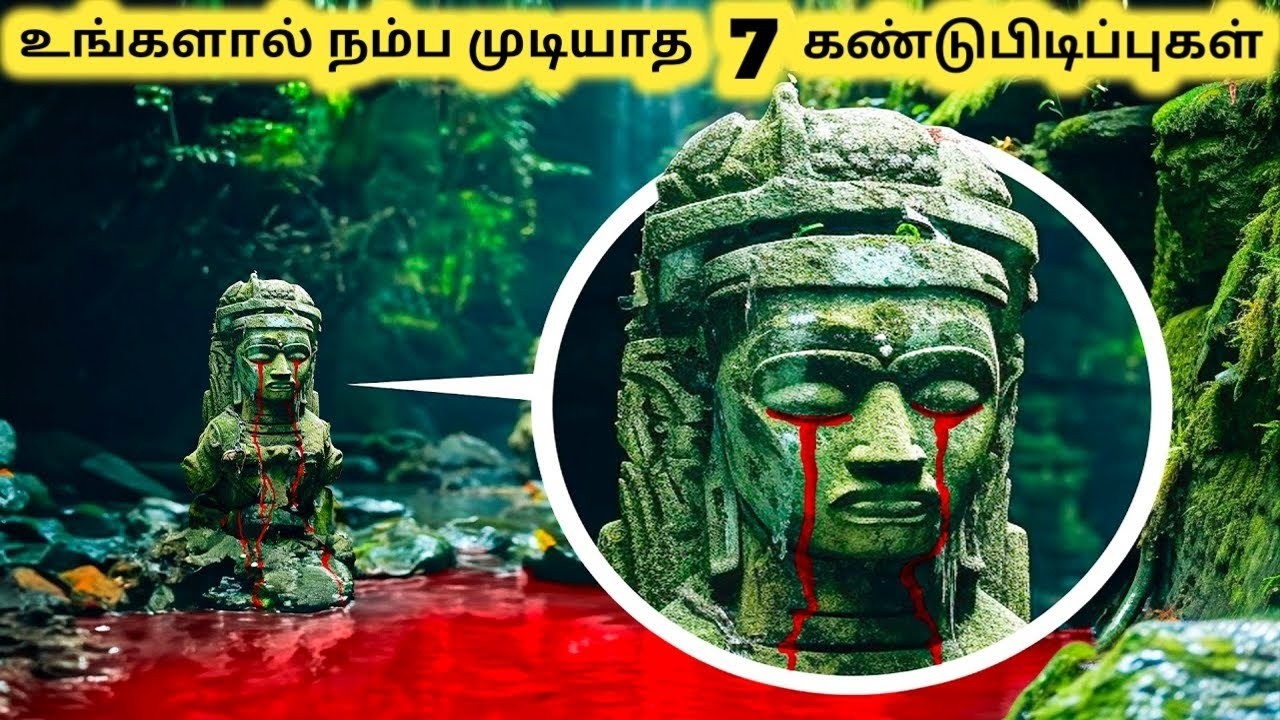 நம்ப முடியாத கண்டுபிடிப்புகள் || Top Eight Unexpected Discovery || Tamil Galatta News