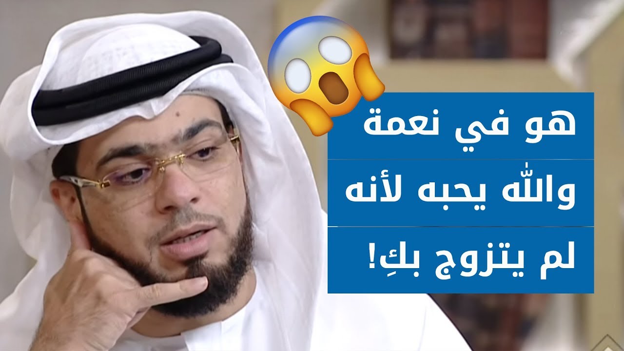 متصلة أغضبت الشيخ وسيم يوسف بمشكلتها 😱 والشيخ يرد 