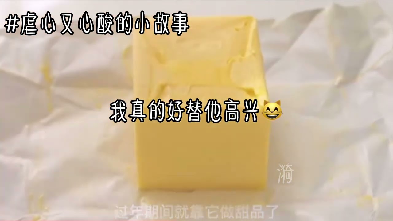 虐心小故事🤹‍♀️平淡却心酸的暗恋♣️如果果全部人都讨厌你就好了，这样我就可以拉着你，对你说“只跟我玩吧！他们都是坏人”🤝💕@yujie.343