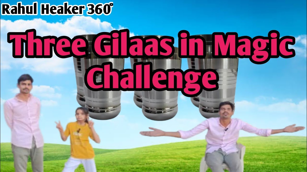 🪄 Three gilaas in magic ✨ Challenge video 🙏 #challenge #challengevideo #comedy