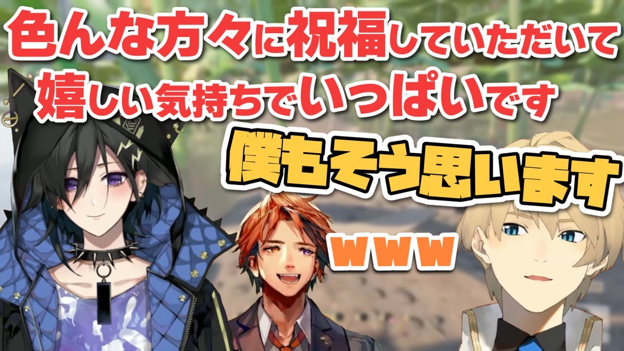 【ホロスターズ切り抜き】寝起きのせいか話題の振り方がいつも以上に雑な天真くん【夕刻ロベル/奏手イヅル/岸堂天真/生き残り隊】