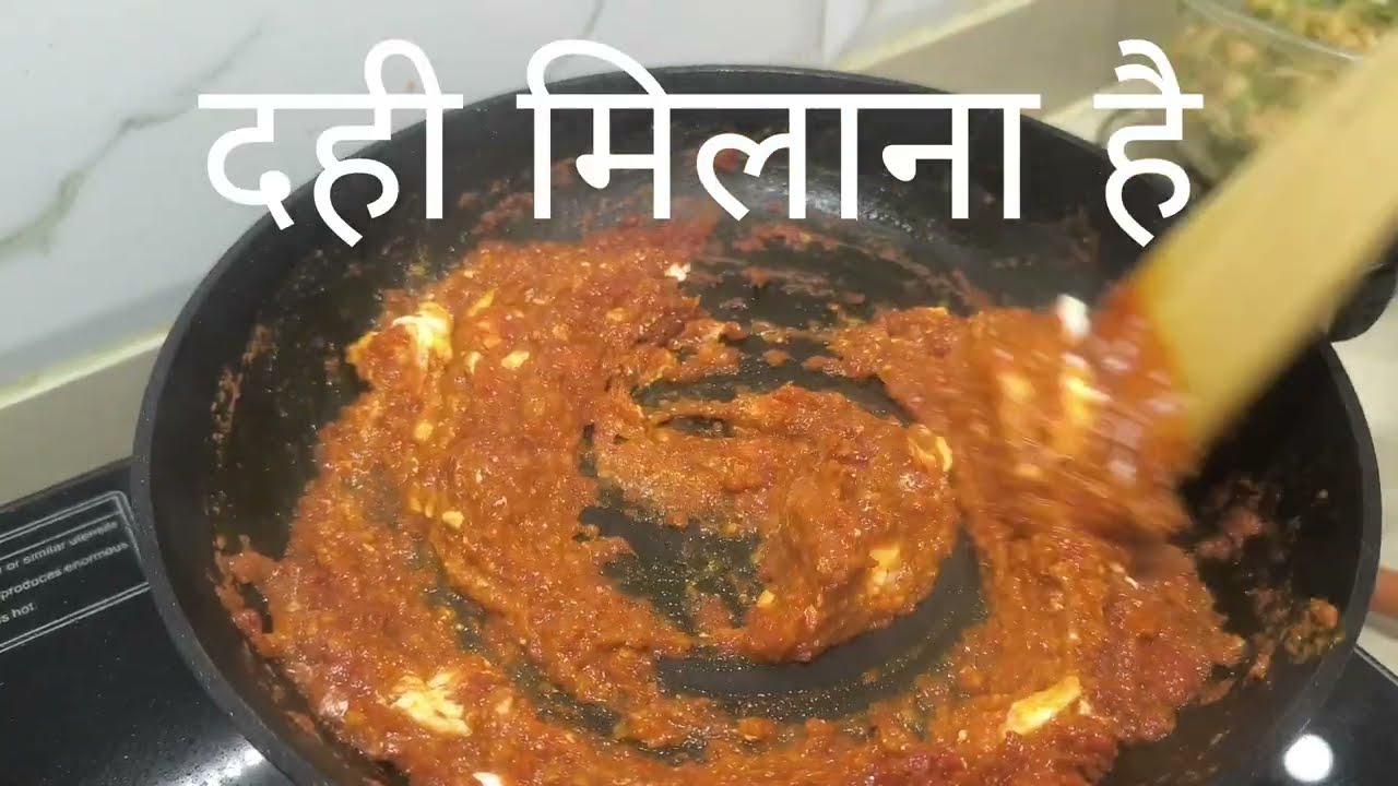 लाल मिर्च लहसुन की चटपटी चटनी 