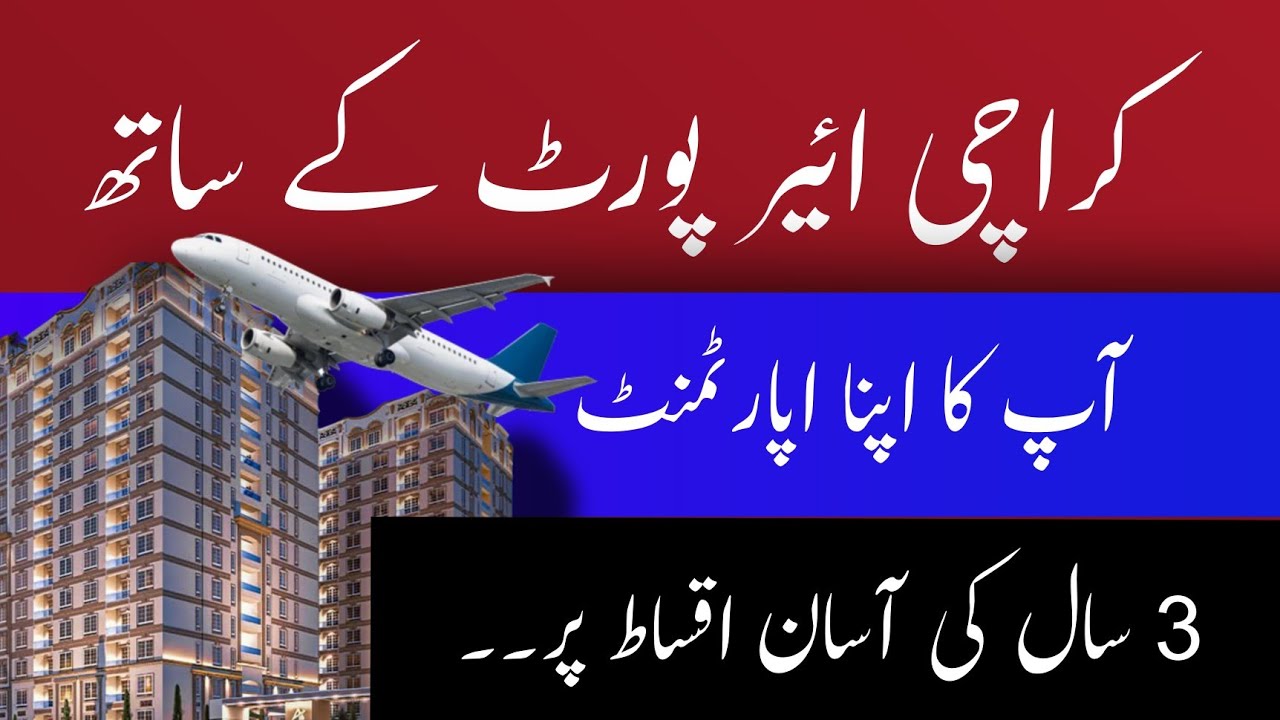 Проект апартаментов класса люкс Airport Residency с 4 и 5 комнатами от Machiyara Group и UD Builder