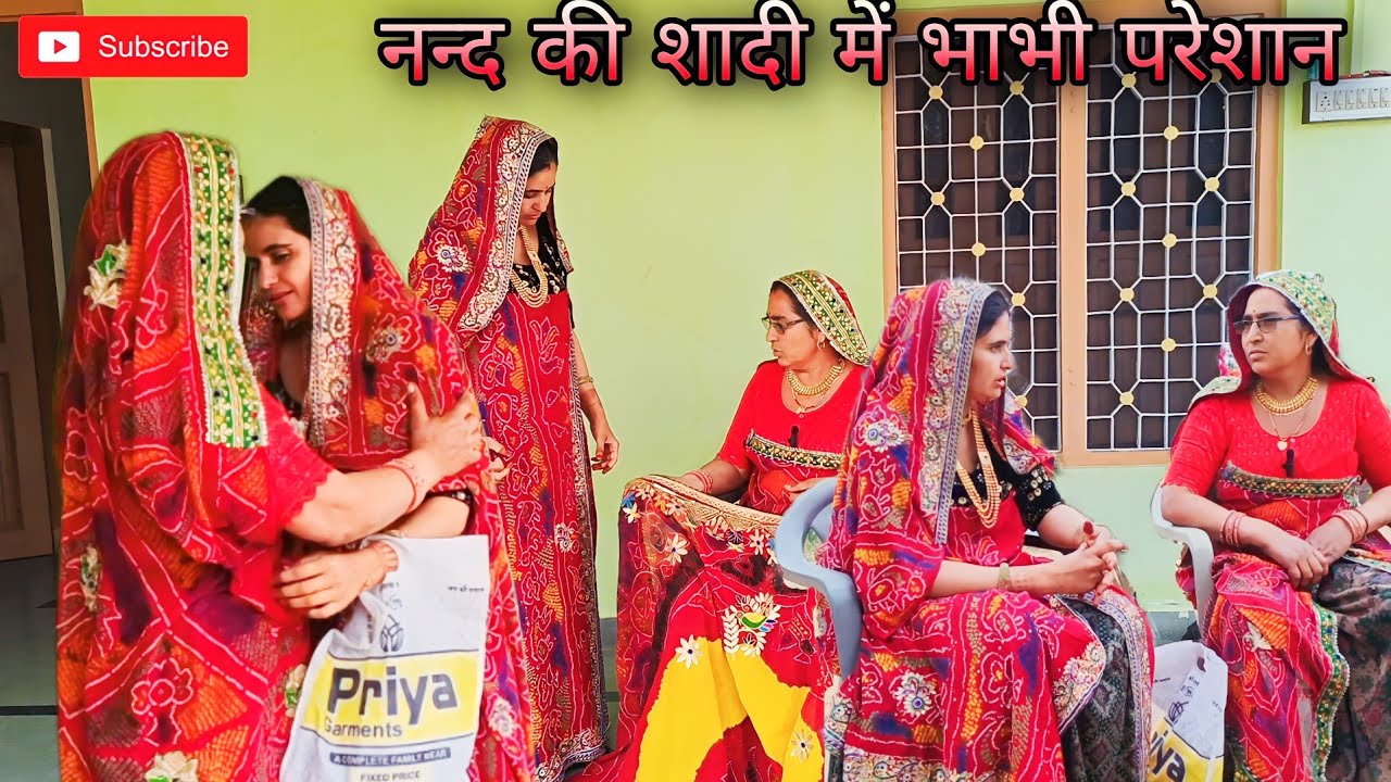नन्द की शादी में भाभी परेशान// घर घर की कहानी// rajasthani marwadi comedy 🤣🤣