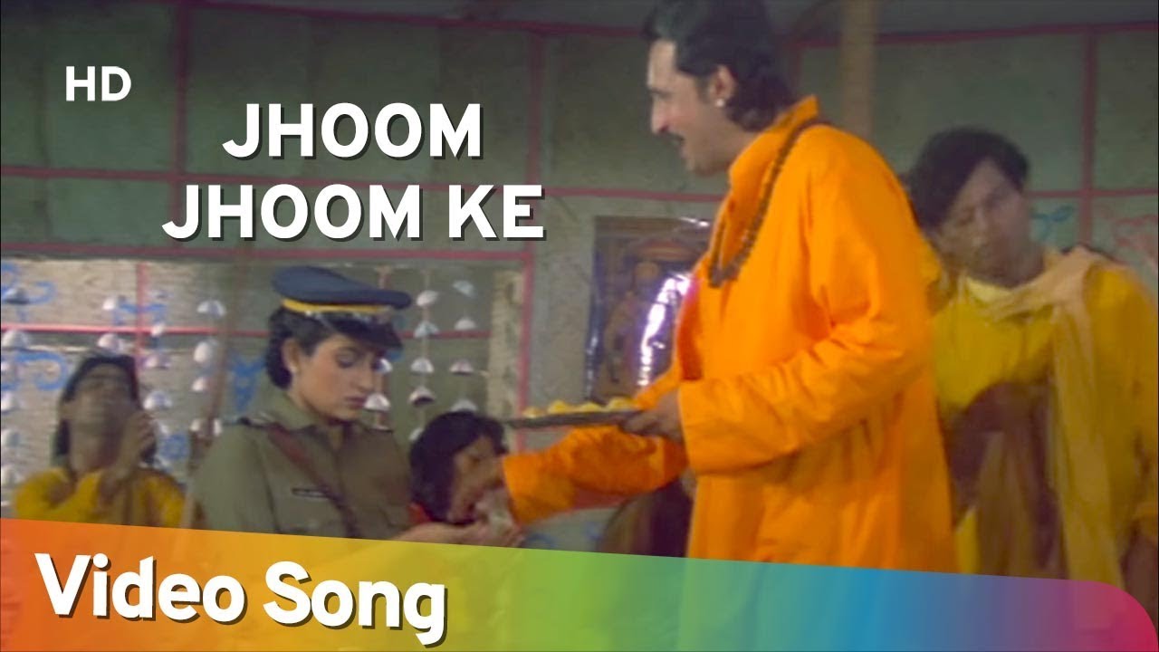 Jhoom Jhoom Ke (HD) | Khoon Ka Sindoor (1993) | Upasna Singh | Kiran Kumar | Sudesh Bhosle Hits