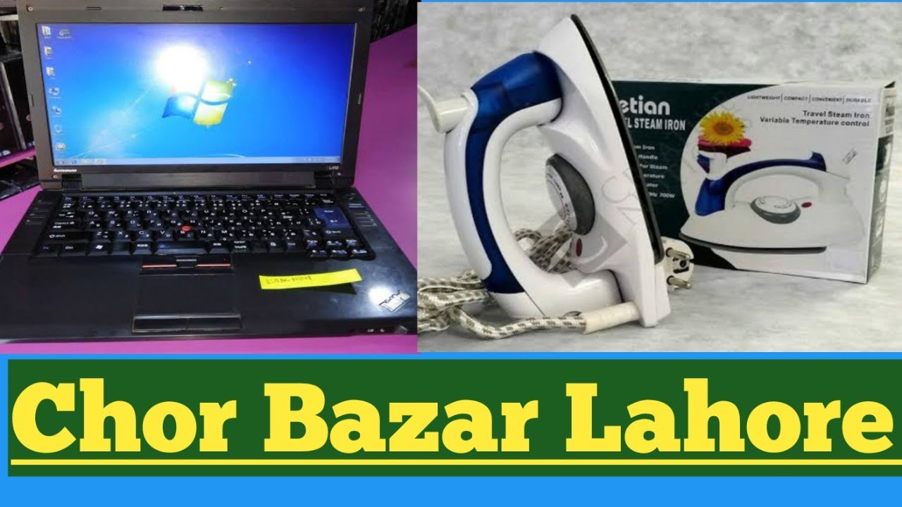 Chor Bazar Lahore | Landa Market | چور بازار