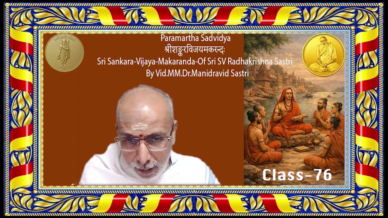 श्रीशङ्करविजयमकरन्दः Sri Sankara-Vijaya-Makaranada-By  Vid.MM.Brahmarishi Dr.Manidravid Sastri
