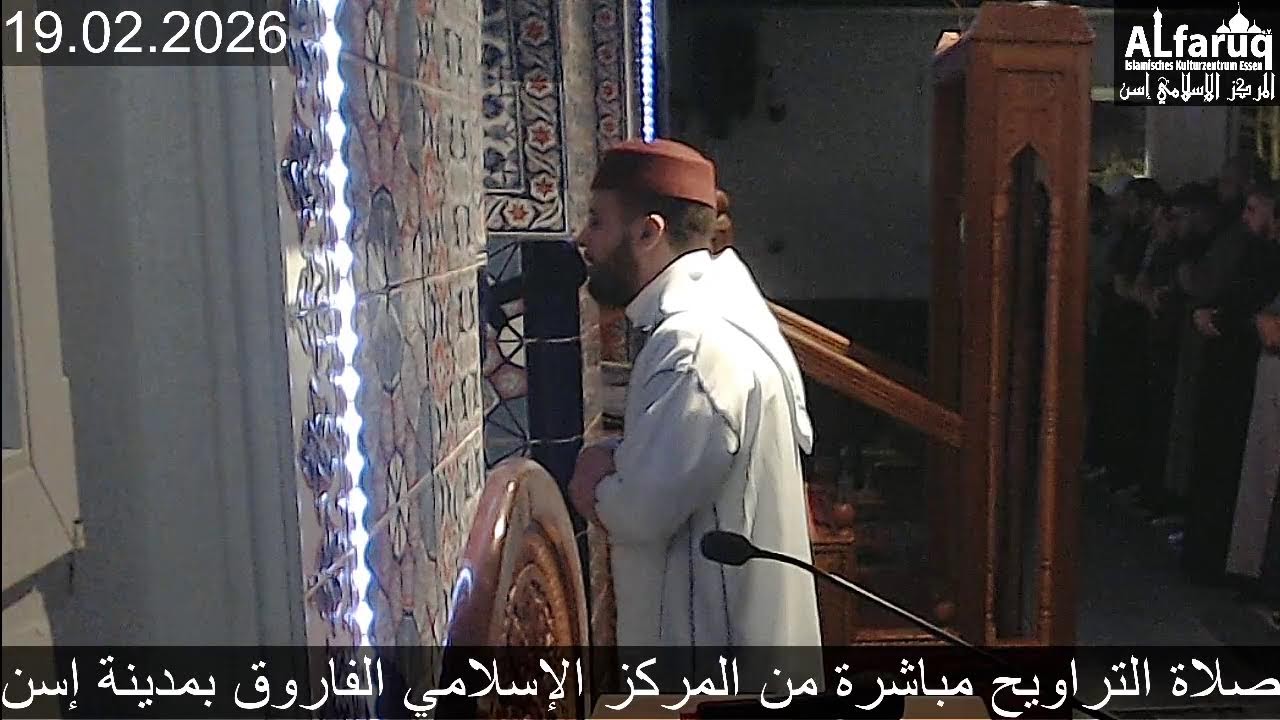 موعظة العشاء: حقيقة الإستعداد لرمضان