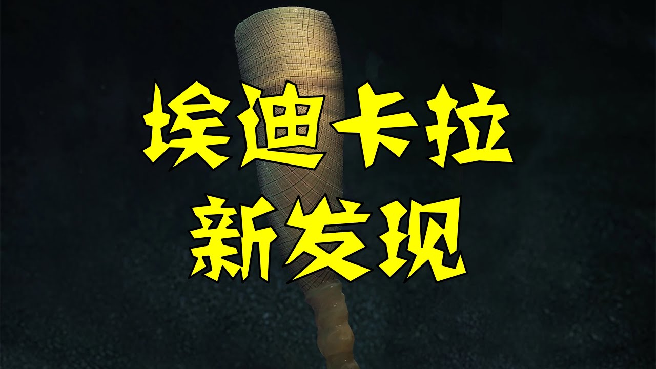 连接显生宙与隐生宙的三峡大桥：晚埃迪卡拉纪冠群海绵动物