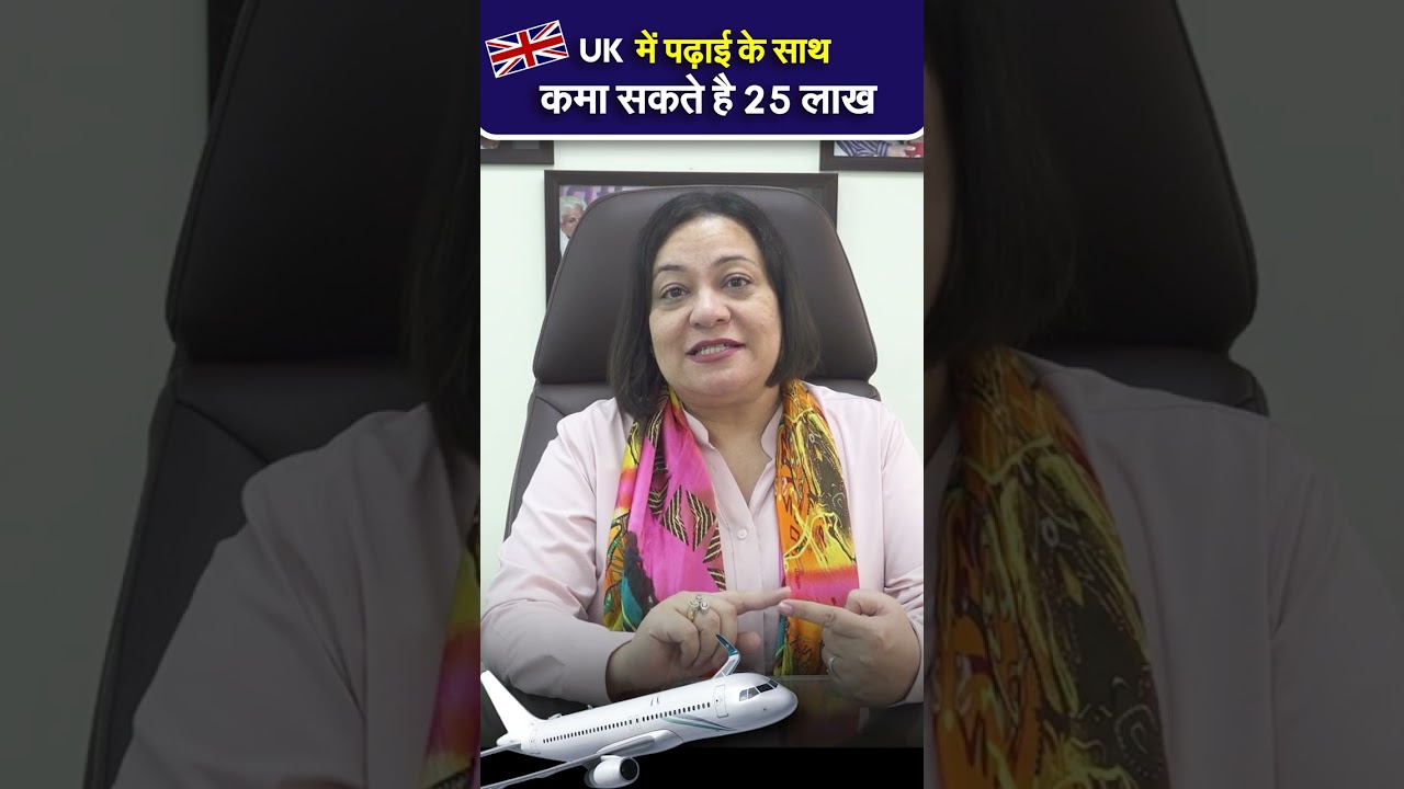 U.K. - A Perfect Destination to Study - Dr. Kavita Monga, Founder & CEO - GSL EDU EXCELLENCE.