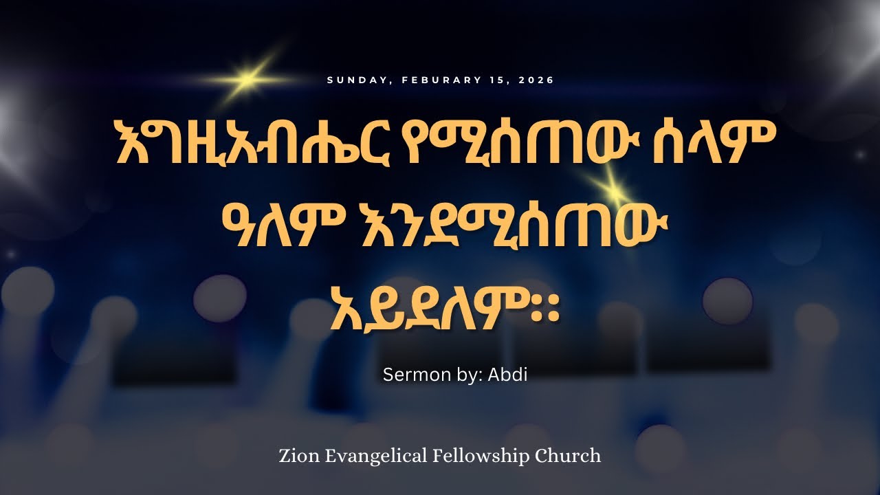 Sunday Sermon: Abdi 02/15/2026