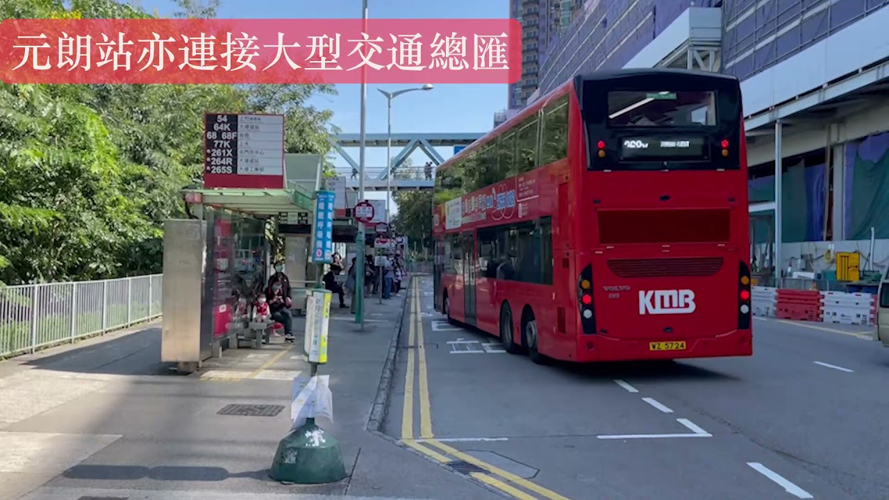 真正站頂樓盤The YOHO Hub交通優勢