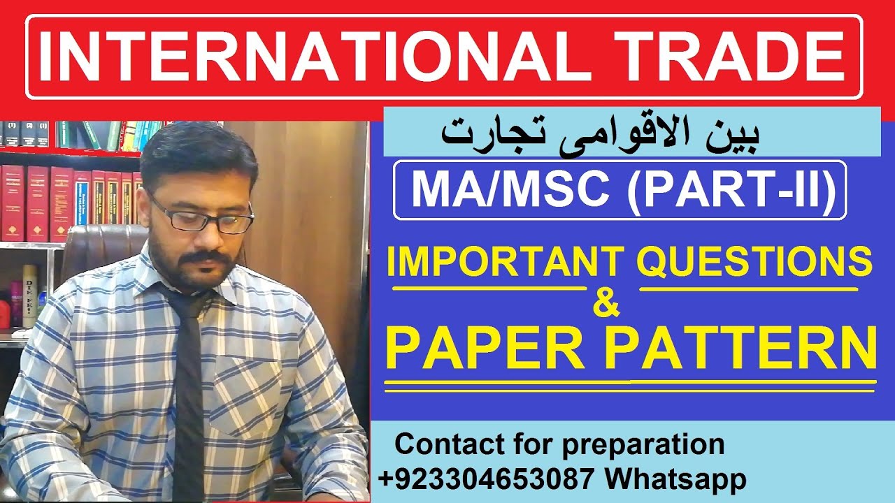 International Trade || Paper Pattern and Important Questions || MA Economics