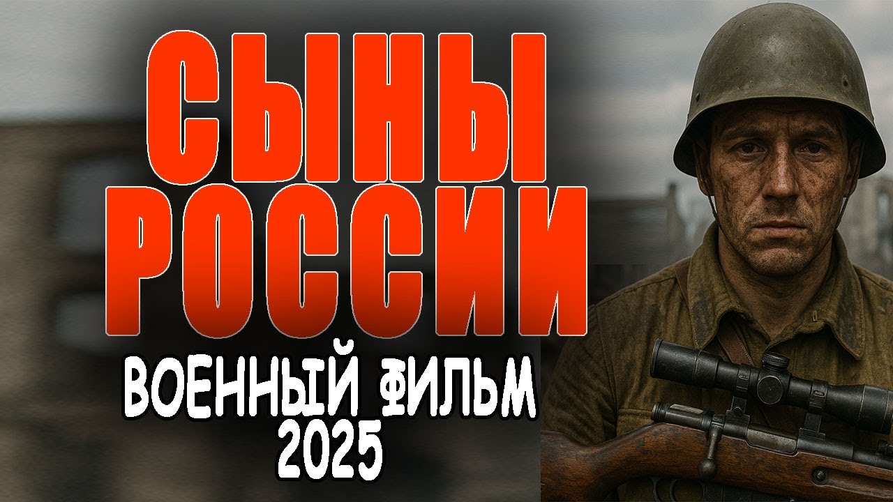 ВЫ БУДИТЕ ПЛАКАТЬ, НО ЭТО НАША ИСТОРИЯ 
