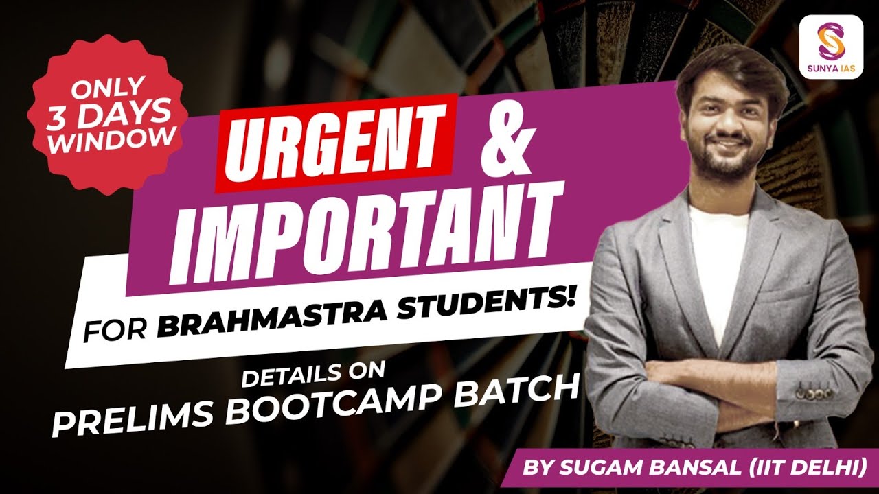 URGENT & IMPORTANT for BRAHMASTRA 2026 Students | ONLY 3 DAYS | PRELIMS BOOTCAMP 2026