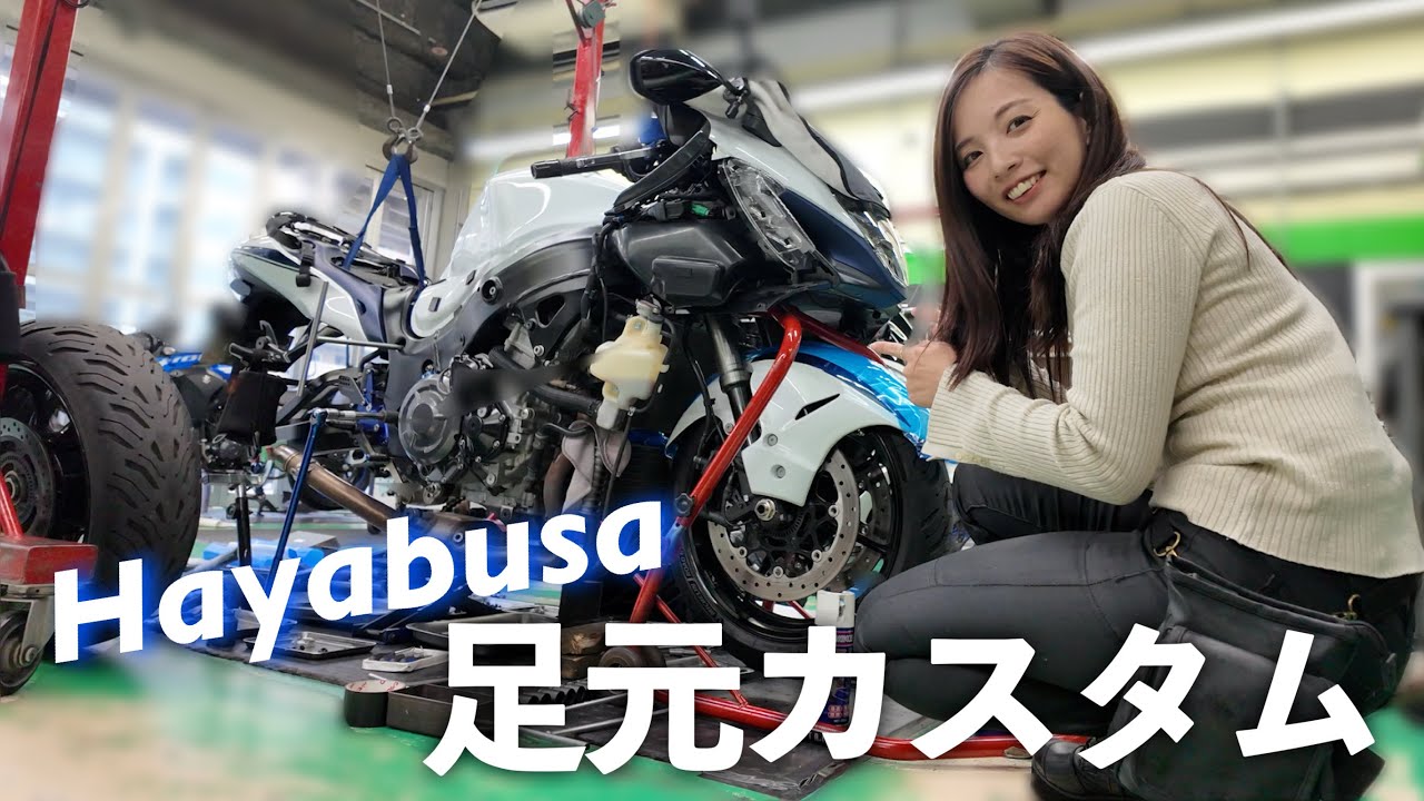 Я модернизировал hayabusa, используя высококачественные детали!