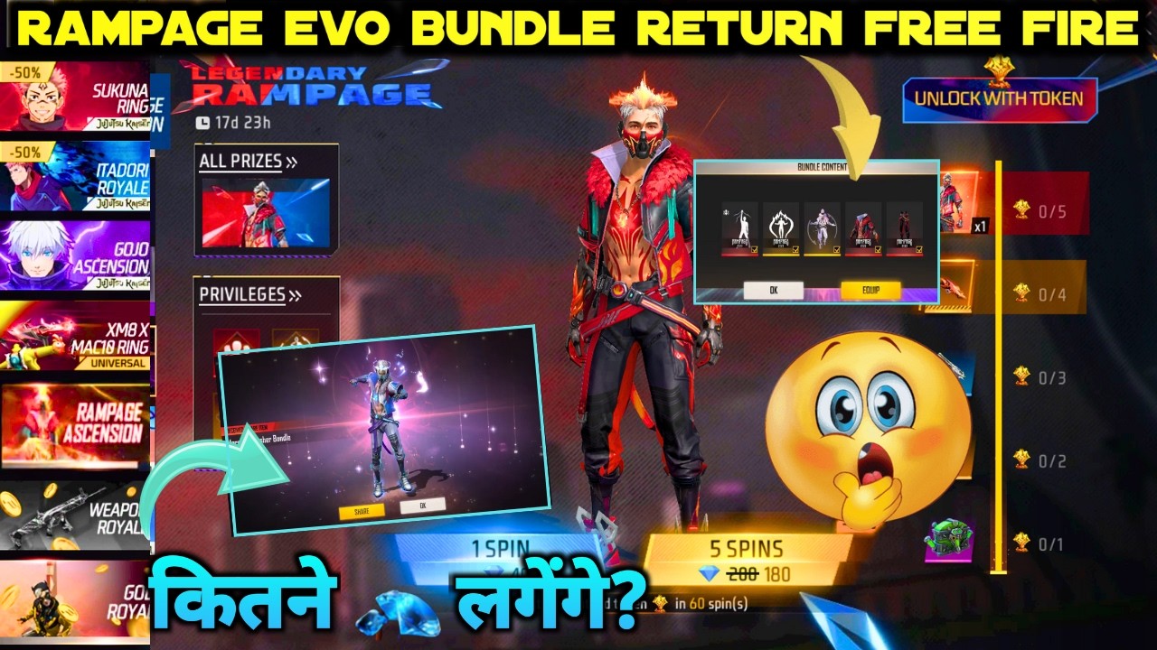 RAMPAGE LEGENDARY EVO BUNDLE KITNE DIAMOND LAGEGA | RAMPAGE LOOK CHANGER KITNE DIAMOND MEIN NIKALEGA
