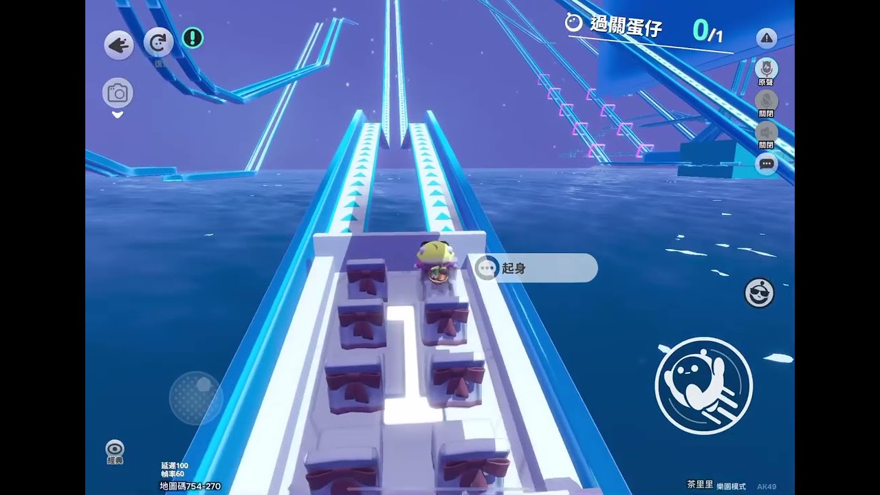 超長雲霄飛車（樂園）太長了下次再拍第二集