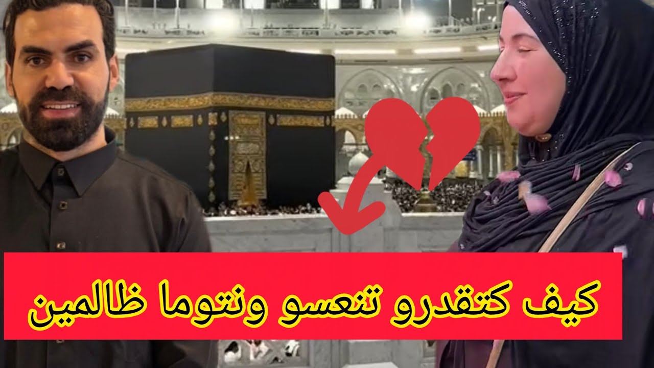 كلشي بقى مصدوم فوصال بكات وخرجت القديم وجديد وجاوباتكم يالحݣارة ميساج لظالم 💔#وصال_وعلي #wissal_ali 