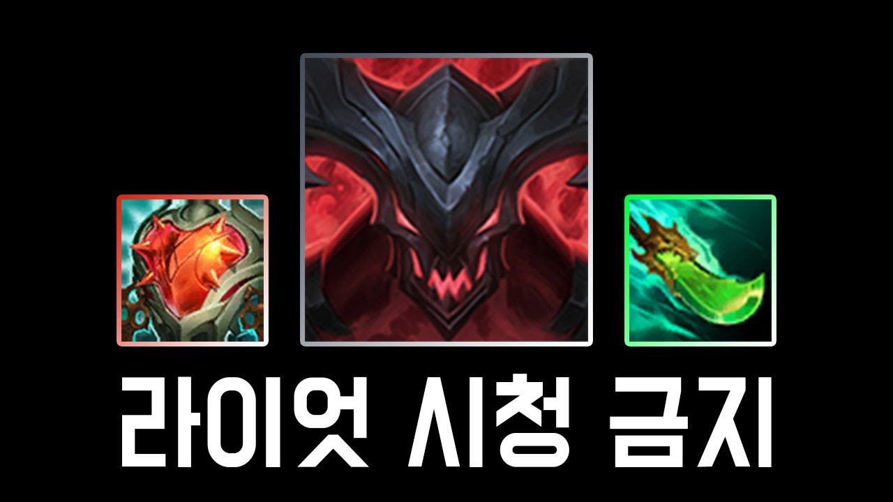 강철심장 케인