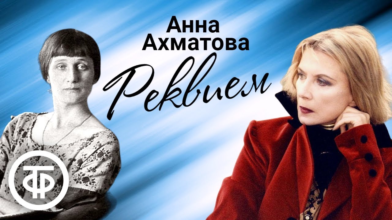 Алла Демидова читает поэму 