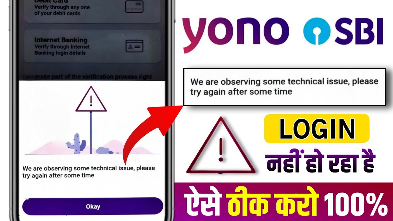 We Are Observing Some Technical Issue | Yono SBI Login Problem | Yono app not working 2026