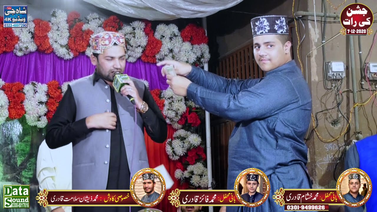 Very Good Kallam by Basharat Ali Fareedi JASHAN KI RAAT 2020