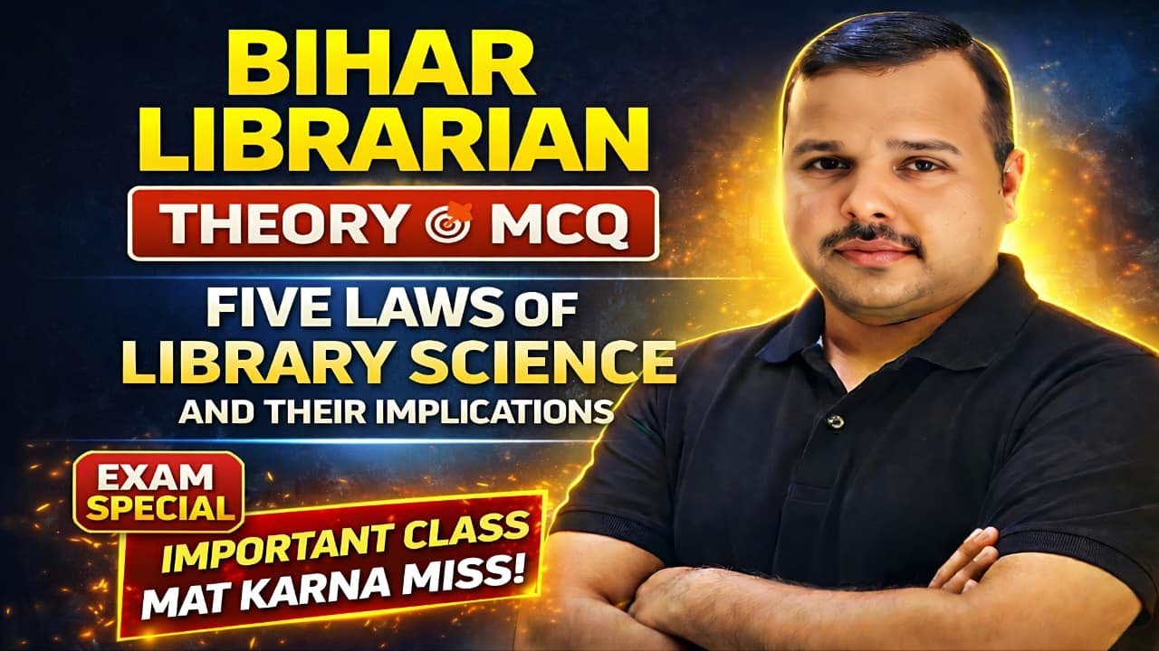 Bihar Librarian Exam Special | Ranganathan Five Laws | 100% Concept + MCQ