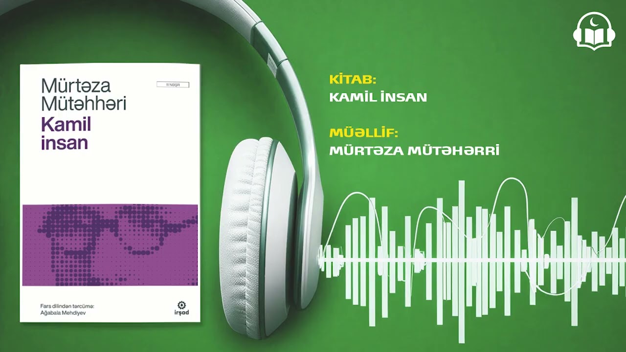 KAMİL İNSAN | Mürtəza Mütəhhəri |AUDİO KİTAB