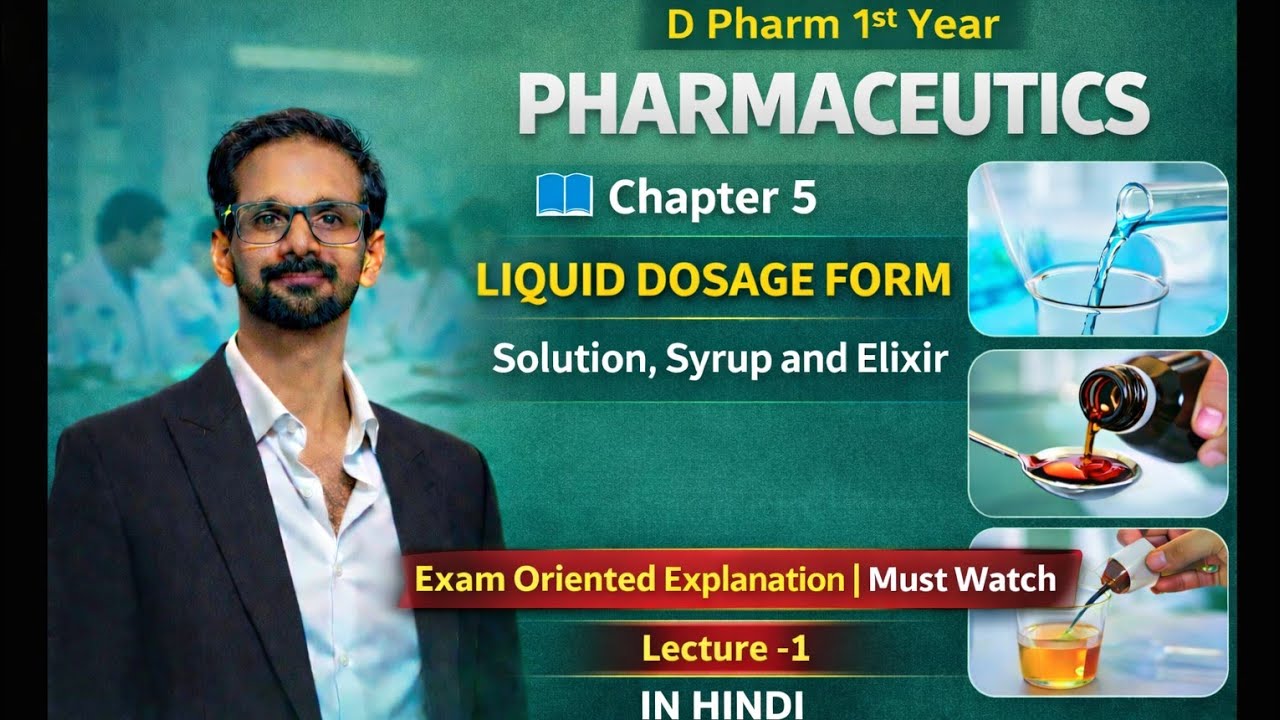 Liquid Dosage Form Explained in Hindi | D Pharm 1st Year Chapter 5 | Solution, Syrup & Elixir