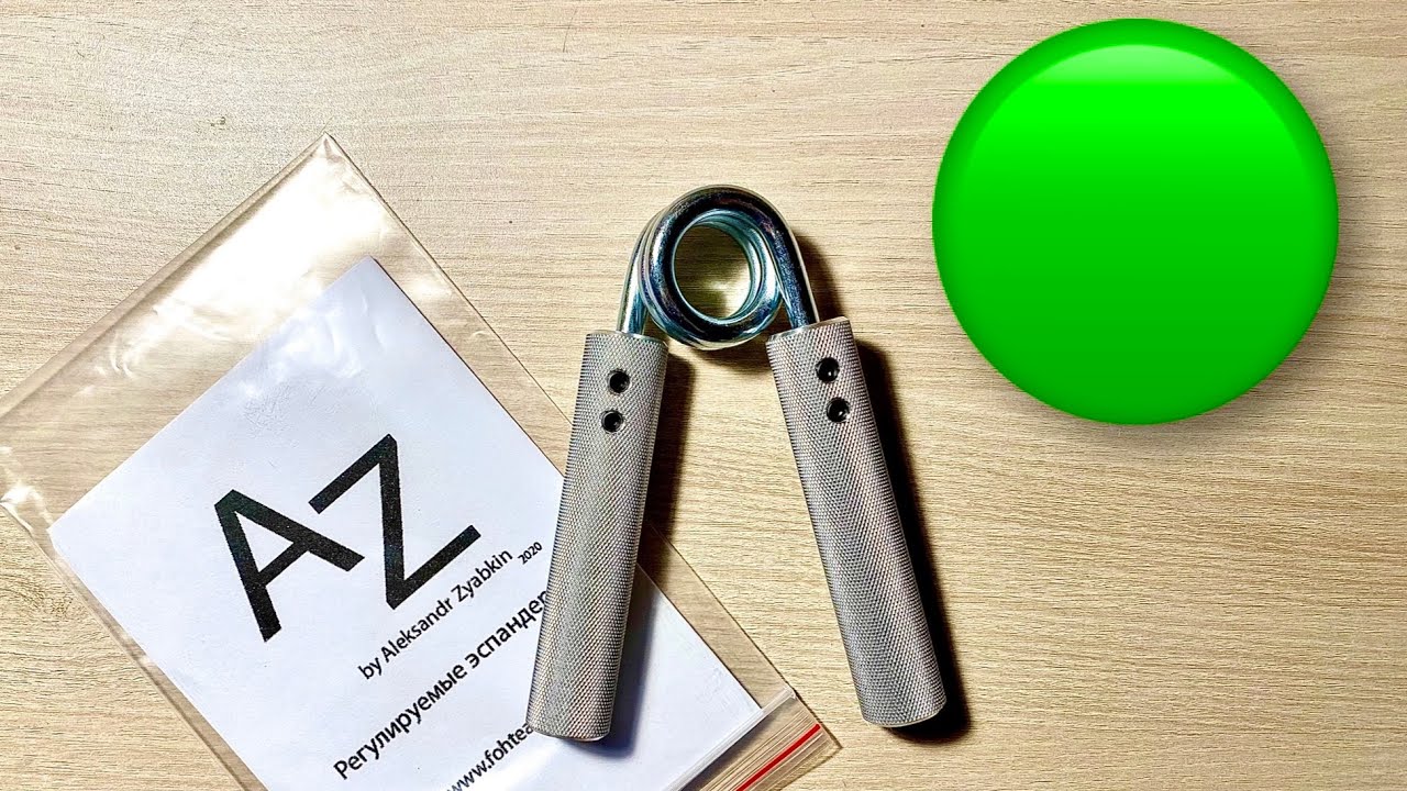 Эспандер 🟢AZ Green🟢 Бесплатные замеры