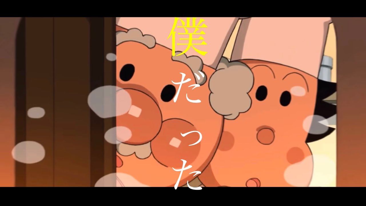 【MAD】アンパンマン×君の神様になりたい(アンパンマンが生まれた日)【感動】