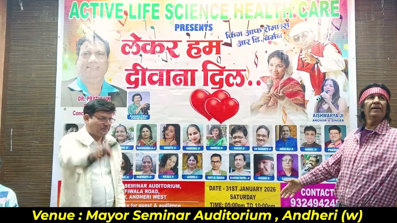 Arey Deewano Mujhe Pehchano / Cover By / Prashant Ji