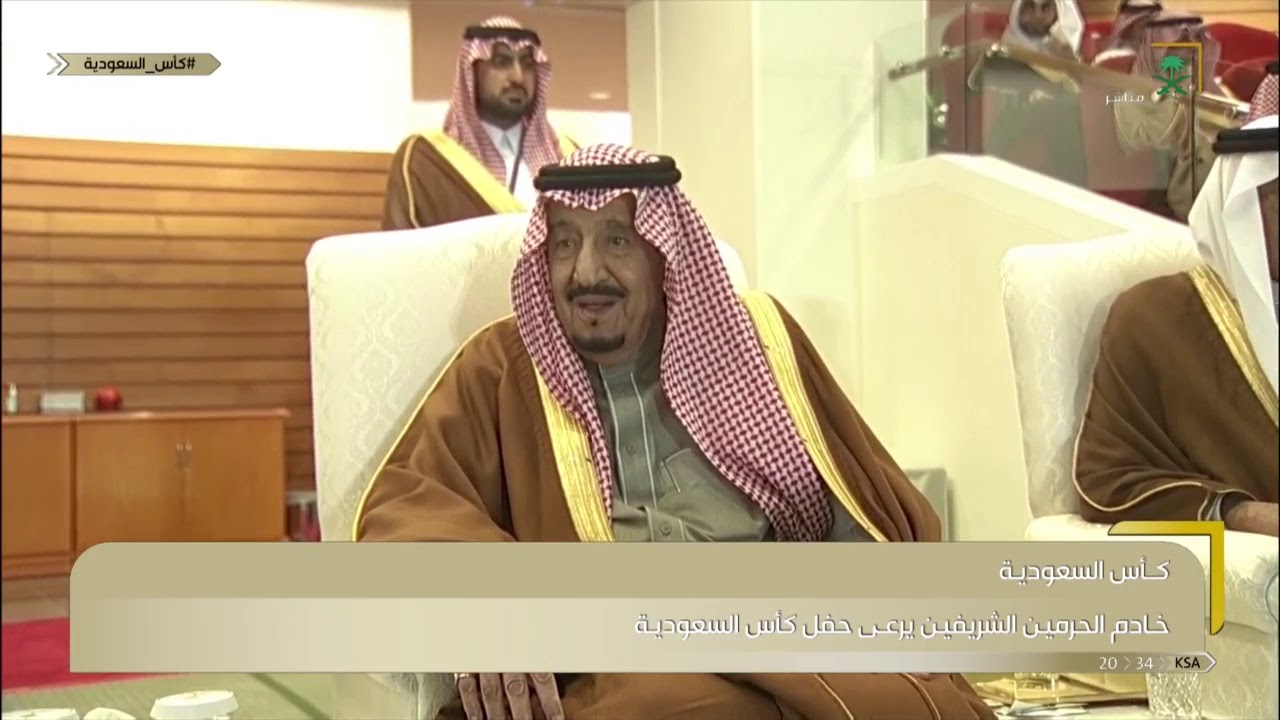 #خادم_الحرمين_الشريفين يرعى حفل سباق 