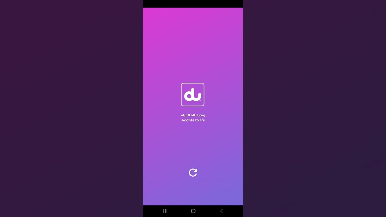 du Ramadan 10gb data offer