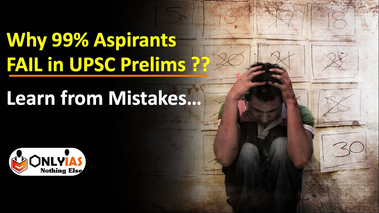 Why do 99% of aspirants usually fail in UPSC Prelims? | BIG Mistakes to avoid | OnlyIAS