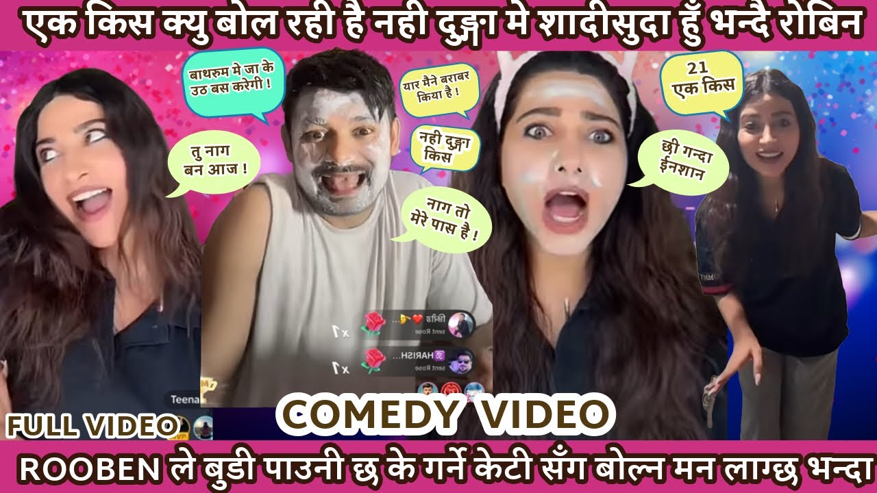 ROOBEN KHADKA🔥TEENA ले रोबिन सँग 1 किस भन्दै गिन्ती गर्दा रोबिनलाई मौका🔥फेरी पर्यो दुईजना को