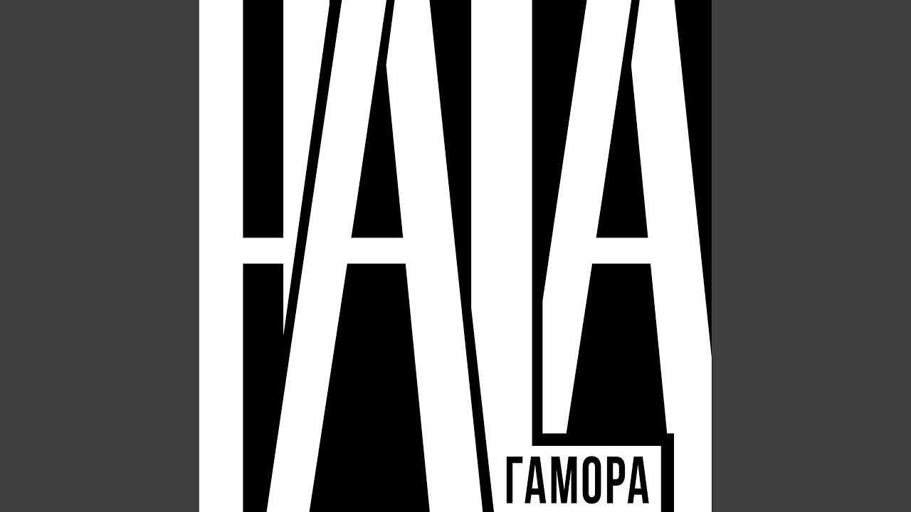 Hala