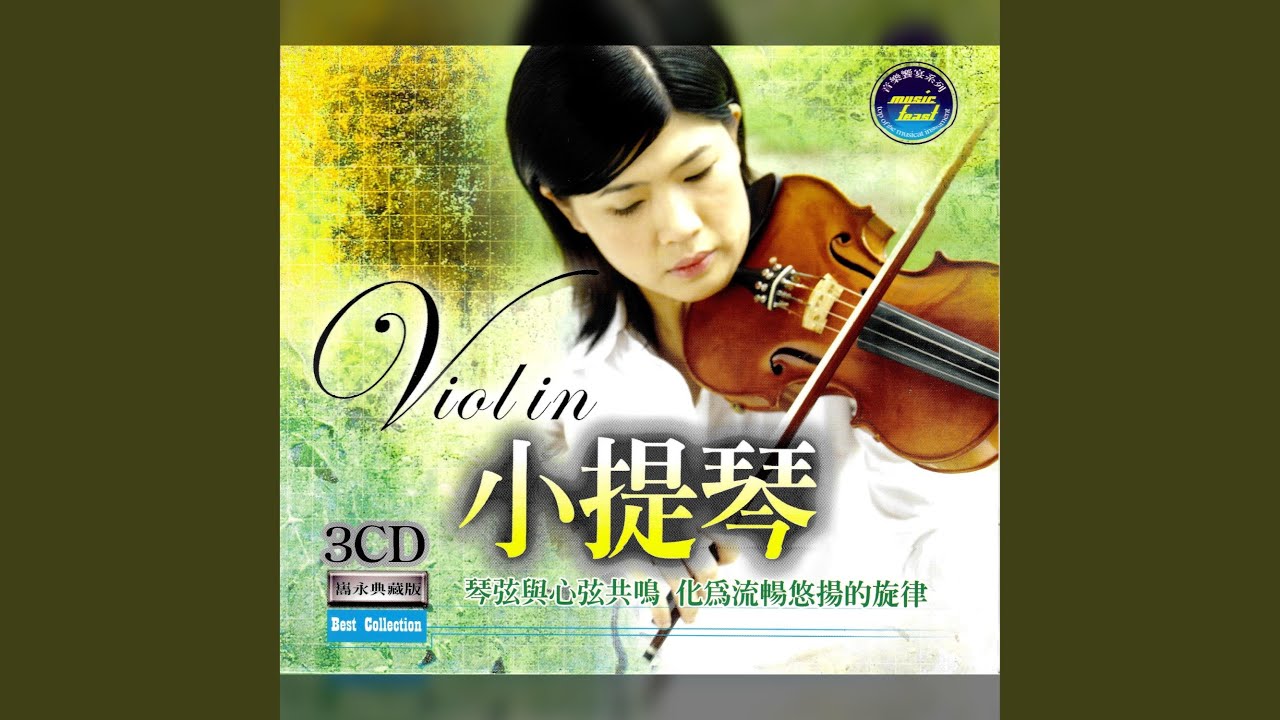 Minuet/Beethoven