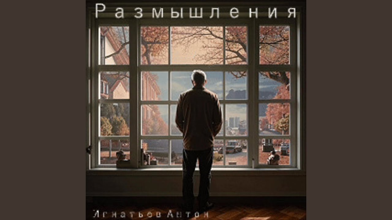 Зацикленные
