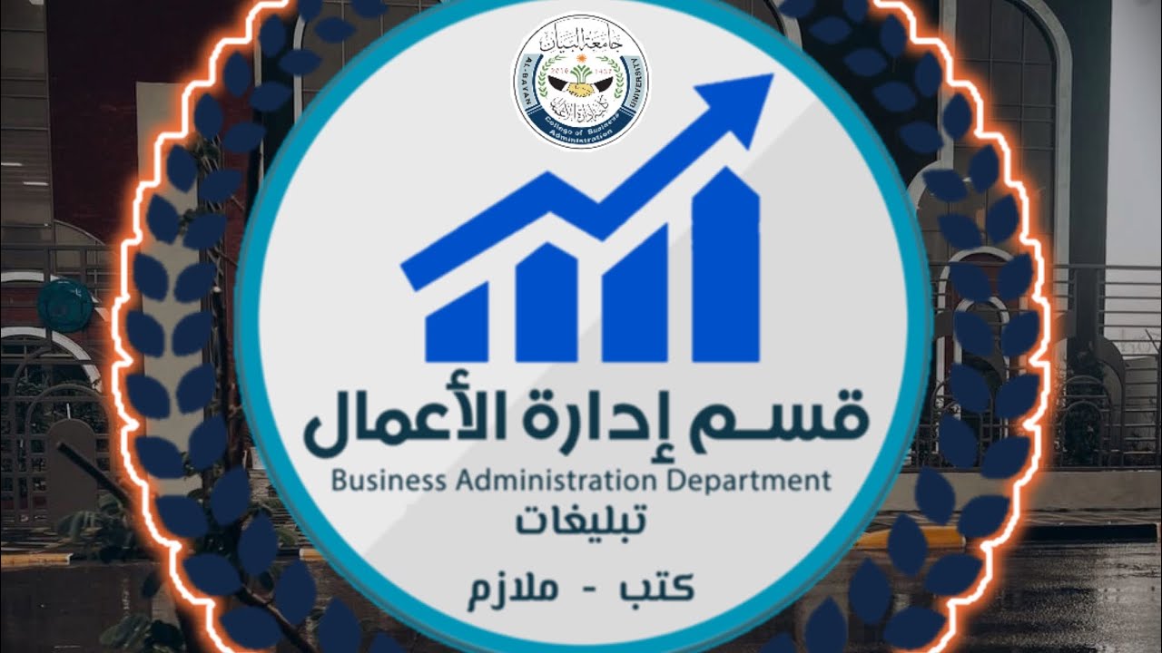 مادة إدارة التأمين شرح مسئلة التعويض الناقص والخسارة المهدرة ( صافي التعويض )
