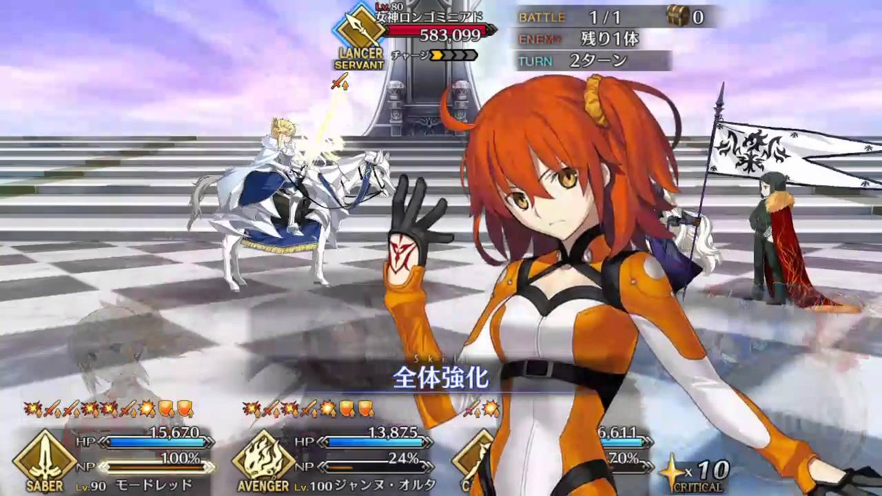 Fate/Grand Order: Camelot - Goddess Rhongomyniad
