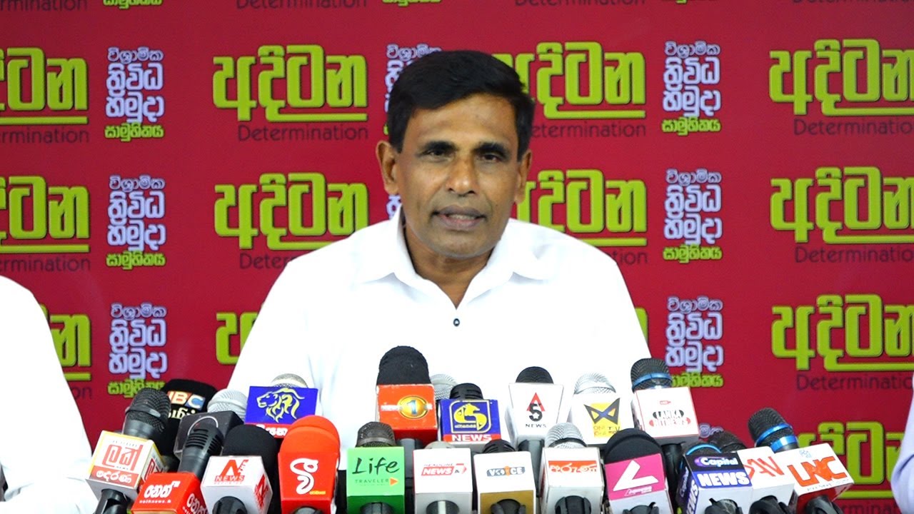 Ananda Wijepala | අදිටන විශ්‍රාමික ත්‍රිවිධ හමුදා සාමූහිකය  | Aditana Press conference | 2024.09.07
