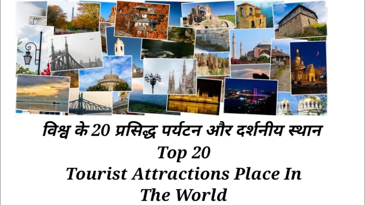 Top 10 Historic place in the world