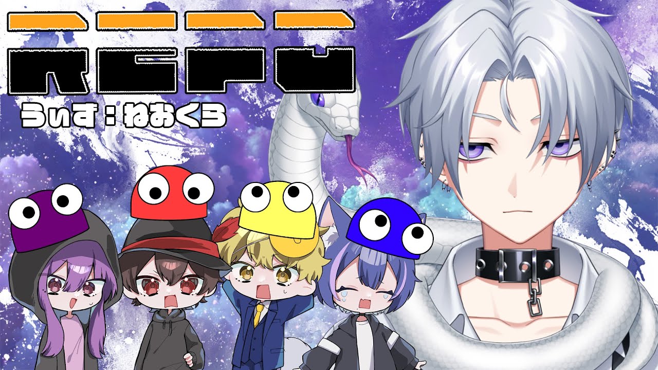 【ゲーム】REPOをネオクラのメンバーと共に
