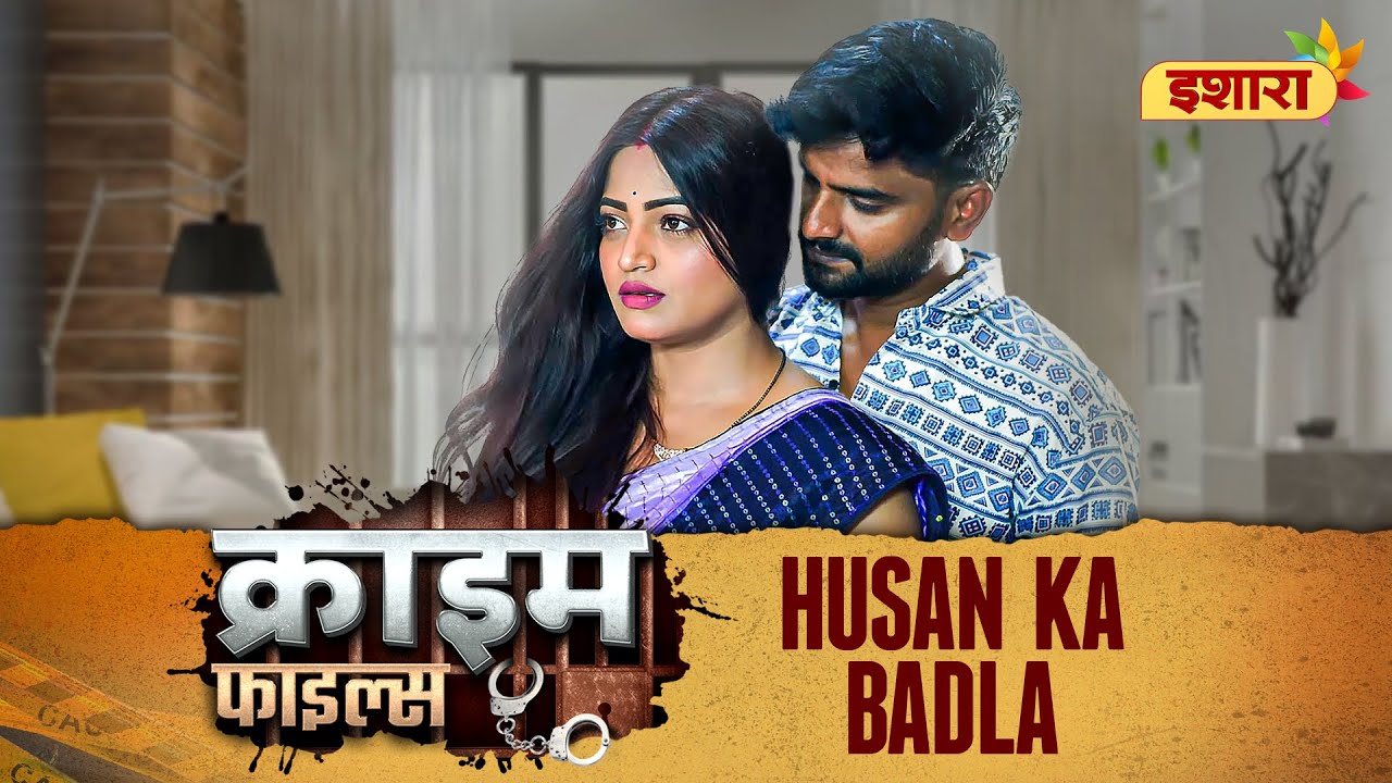 Husan Ka Badla | Crime Files | FULL EPISODE | Ravi Kishan | Ishara TV