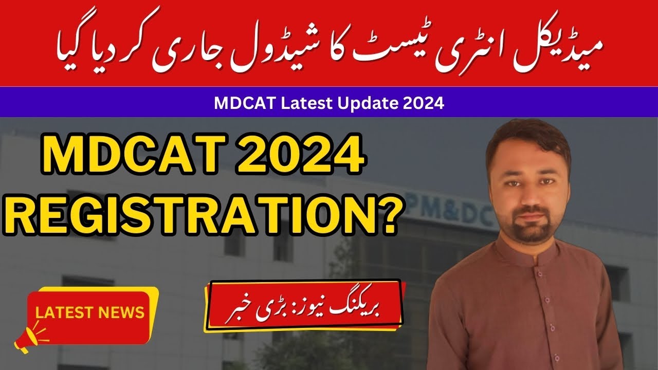 MDCAT Registration 2024: Key Dates & How to Apply