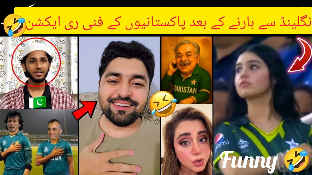 England se match lost karne ke bad Pakistani people funny reaction 🤣🤣