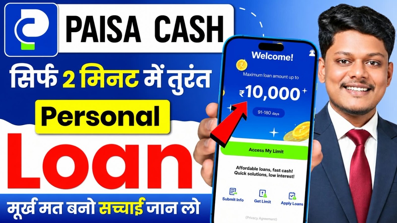 New Loan App 2026 - Paisa Cash Loan App | Lone konsa app se le | Low Cibil Score Instant Loan 2026